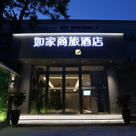 Homeinn Selected Hotel (Beijing Zhongguancun Suzhou Bridge Subway Station) Отели рядом с достопримечательностью «Станция метро Chedaogou»