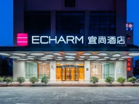 Echarm Hotel (Liuzhou Liunan Wanda Plaza) Hotels near Liuzhou Bailian Airport
