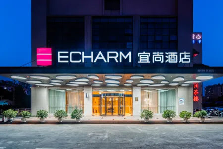 Echarm Hotel (Liuzhou Liunan Wanda Plaza) Отели рядом с достопримечательностью «Liuzhou Zoo»