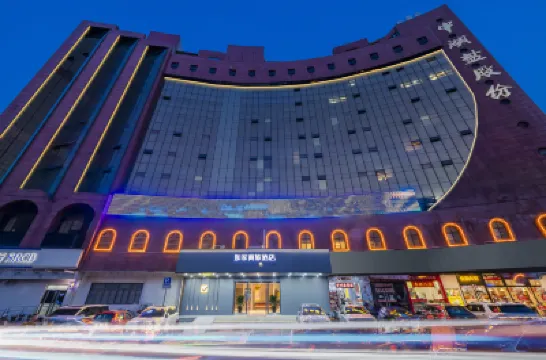 如家商旅飯店（上海浦東外高橋自貿區大同路店） 自由贸易试验区附近的飯店