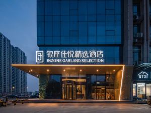 Ginza Jiayue Select Hotel (Qihe Wanda Plaza Spring City Oulebao)