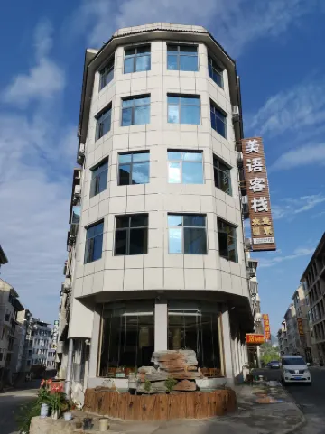 Huangguoshu American Inn