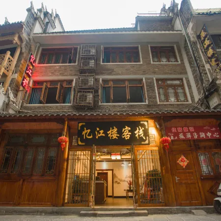Yijianglou Inn