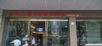 Porter Marriott 0 Pressure Sleep Hotel (Taizhou Luqiao Zhongsheng Plaza)