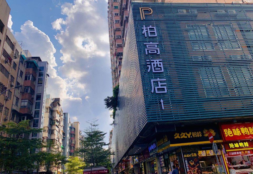 2. 파초 호텔-광저..