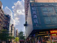 Paco Hotel (Guangzhou Tiyu Xilu Metro Branch) Hotels near MINISO