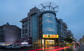 Super 8 (Yizheng North Gongnong Road)