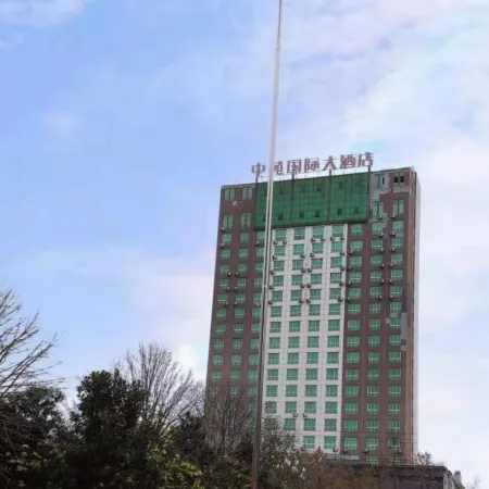 Zhongyuan International Hotel