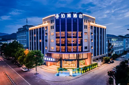 XianJu BoYa HOTEL Отели рядом с достопримечательностью «Yong'an Park (Chenxi Road)»