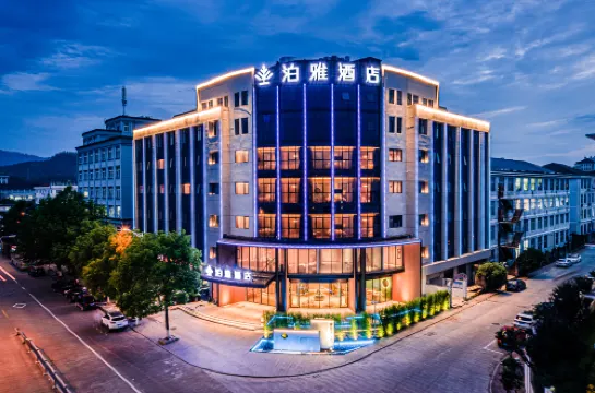 XianJu BoYa HOTEL