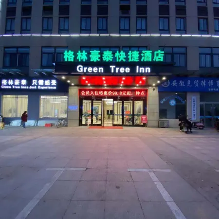 GreenTree Inn AnHui XuanCheng LangXi GuoGou Plaza North Gate Express Hotel Отели в г. Ланси