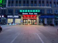 GreenTree Inn AnHui XuanCheng LangXi GuoGou Plaza North Gate Express Hotel