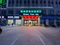 GreenTree Inn AnHui XuanCheng LangXi GuoGou Plaza North Gate Express Hotel 랑시 호텔