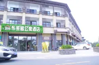 Wanning Blyci Apartment Hotel (Wanning Wangfujing Branch) - Condos