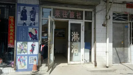 Zhongyang Laixiang Hotel