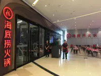 City Home Chain Hotel (Heyuan, Asia's highest fountain)