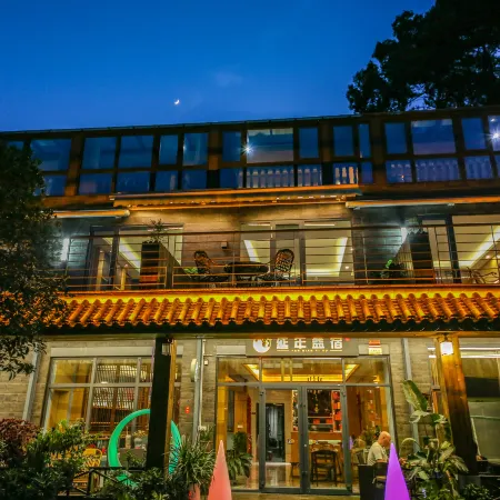 Hengyang Yannian Yisu Homestay (Nanyue Hengshan Scenic Area)