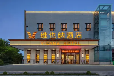 Vienna Hotel (Xi'an Qujiang Datang never night city) Hotels in Electronic City Area