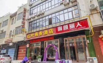 Shuyang Hongye Hotel