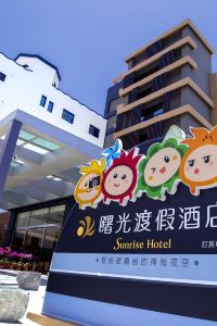 屏東阿朗壹古道附近住宿 人氣飯店優惠推薦訂房 Trip Com