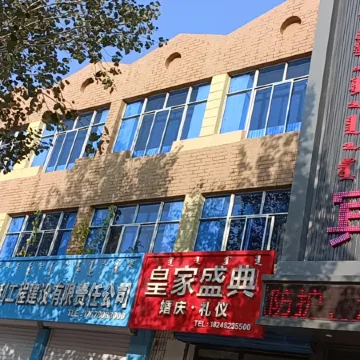 Tuquan Tiandu Hotel