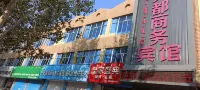 Tuquan Tiandu Hotel