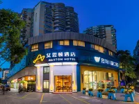 Allston Hotel (Xiamen Railway Station MixC Mall) Hotels near Xiamen Railway Station