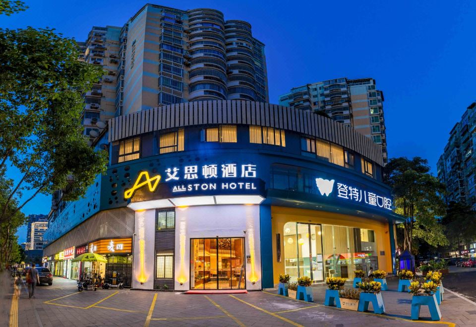 4. 애스턴 호텔 (..