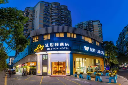 Allston Hotel (Xiamen Railway Station MixC Mall)