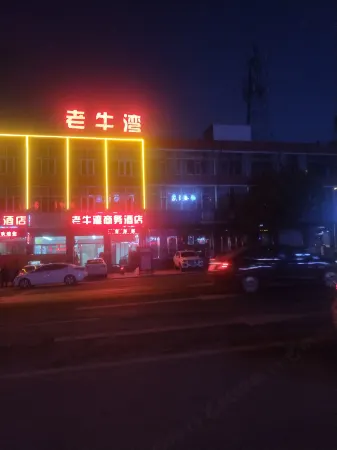 Pianguan Laoniuwan Business Hotel Отели в г. Пяньгуань