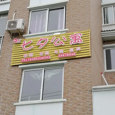 Zunyi Qixi Apartment