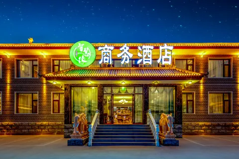 Wisdom Yuan Business Hotel