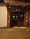 Jiaocheng City Xinjia Farm House Hotels in Jiaocheng