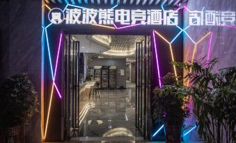 Linyi Bobo Xiong E-sports Hotel