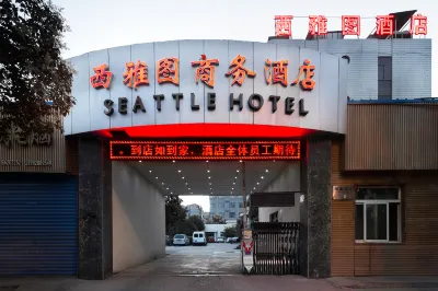 Xi'an Yanliang Seattle Business Hotel Hotel in zona CPC Xi'an Yanliang District Committee Party School