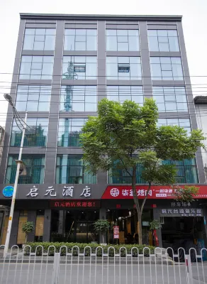 Qi Yuan Hotel Отели рядом с достопримечательностью «Академия профессиональных технологий Энш»