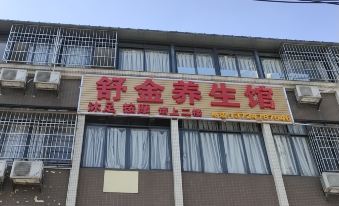 Langman Boutique Accommodation (Guangqi Energy)