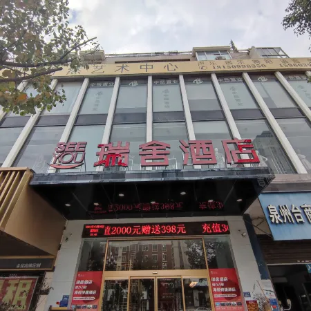 Ruishe Hotel (Quanzhou East Station Branch) Отели в г. Хуянь