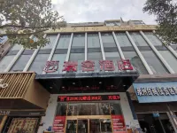 Ruishe Hotel (Quanzhou East Station Branch) Các khách sạn gần Luoyang Bridge