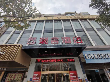 Ruishe Hotel (Quanzhou East Station Branch) Отели в г. Хуянь