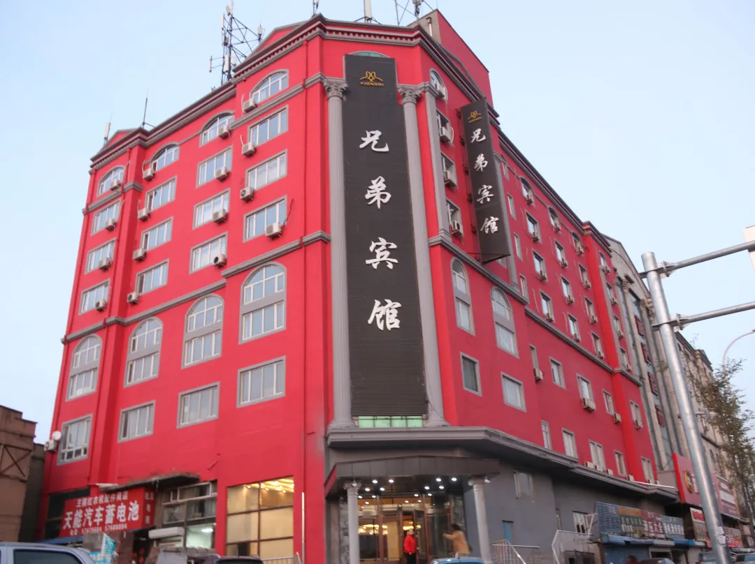 Brother Hotel - Harbin