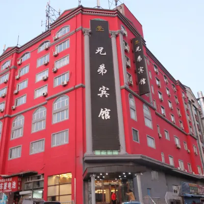 兄弟ホテル（ハルビン哈東駅地下鉄駅） ハルビン東駅 - 出口周辺のホテル