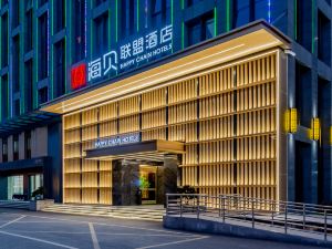 Haibei Union Hotel (Gongjie branch of Hefei South Railway Station)