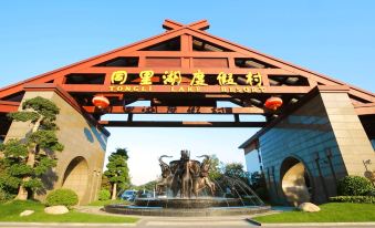 Tongli Lake Resort (Phase II)