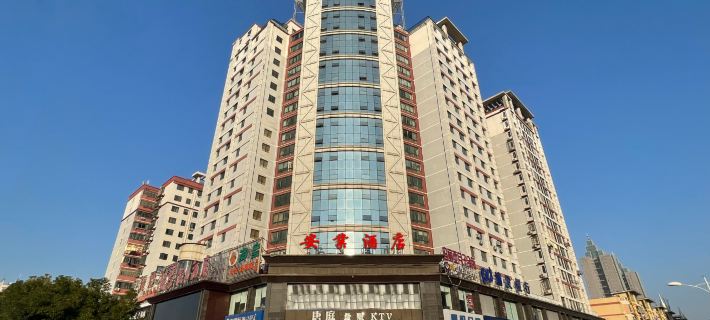 Anye Holiday Hotel Hotels in Xiaogan