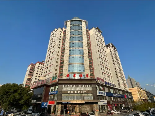 孝感安業假日飯店