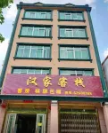 Qionghai Hanjia Inn Hotel dekat Bo'ao Railway Station