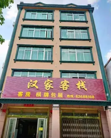 Han Family Inn (Boao Airport High-speed Railway Station Store) Отели рядом с Аэропорт Боао