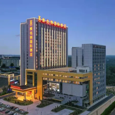 Vienna International Hotel (Wenchang)