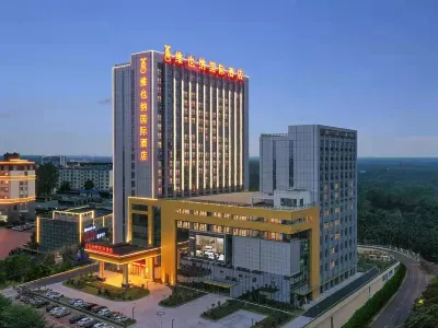 Vienna International Hotel (Wenchang) Hotels near Wenchang City Museum
